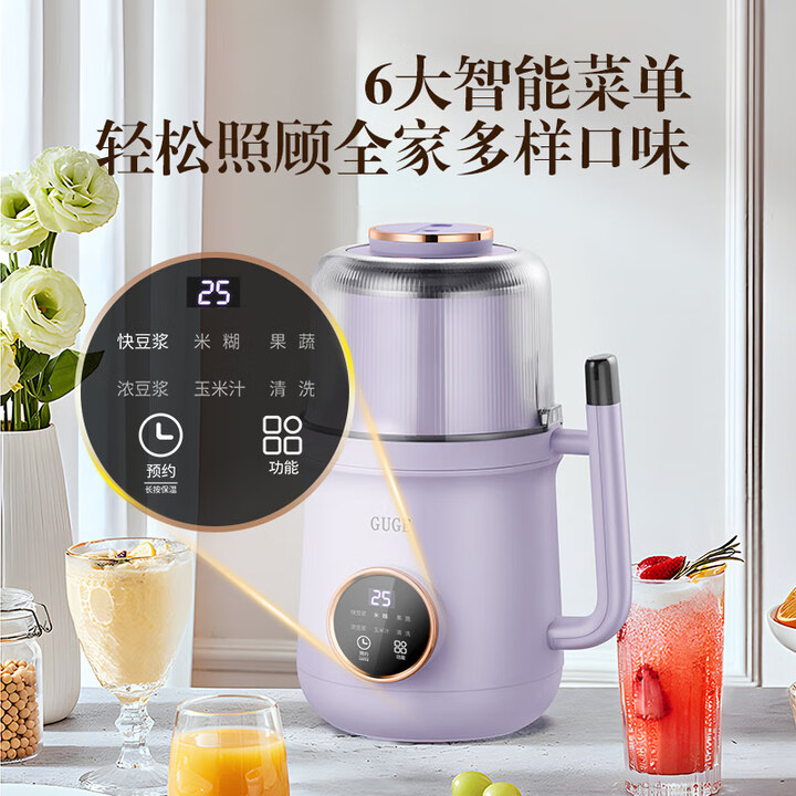 GUGE Mini Blender, Home Soy Mi - Soy Milk Maker recension och pris