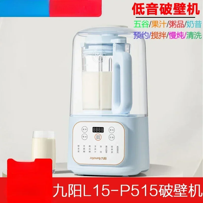 Joyoung L15-P515 Automatic Soy - Soy Milk Maker recension och pris