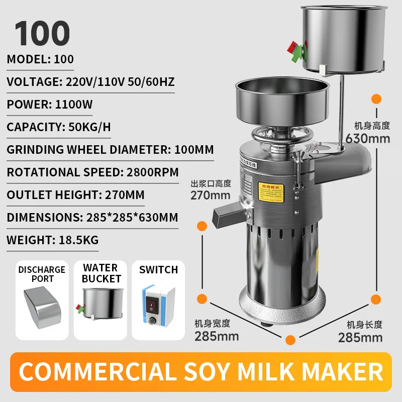 Commercial Soy Milk Maker, Ful - Soy Milk Maker recension och pris