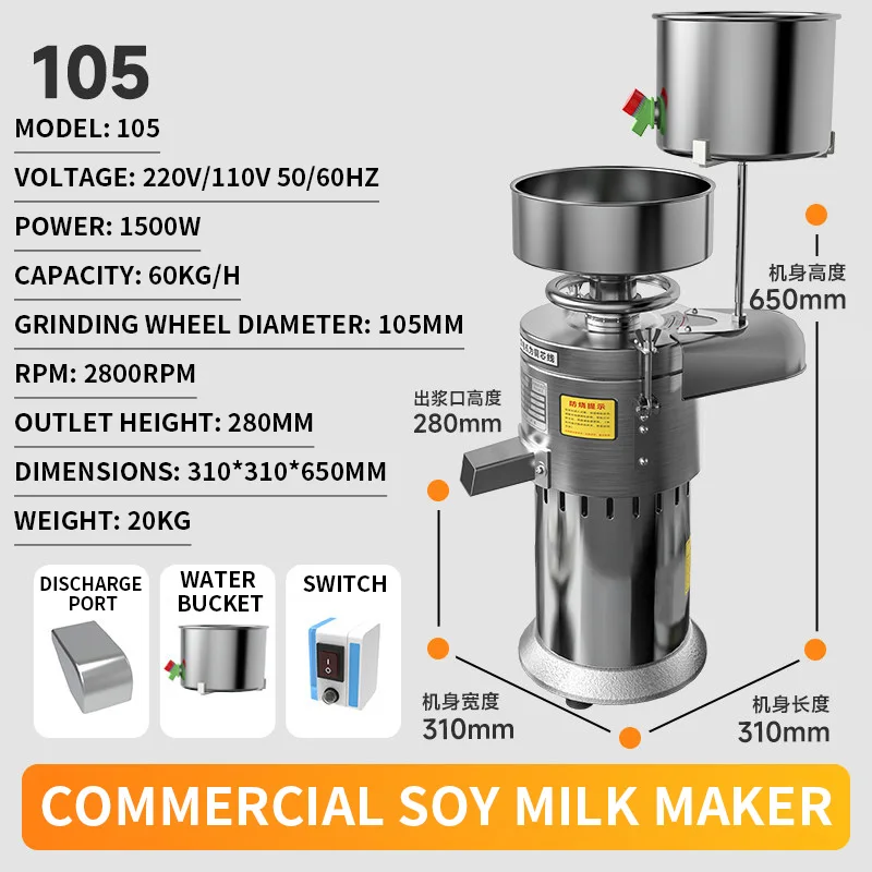 Commercial Soy Milk Maker, Ful - Soy Milk Maker recension och pris