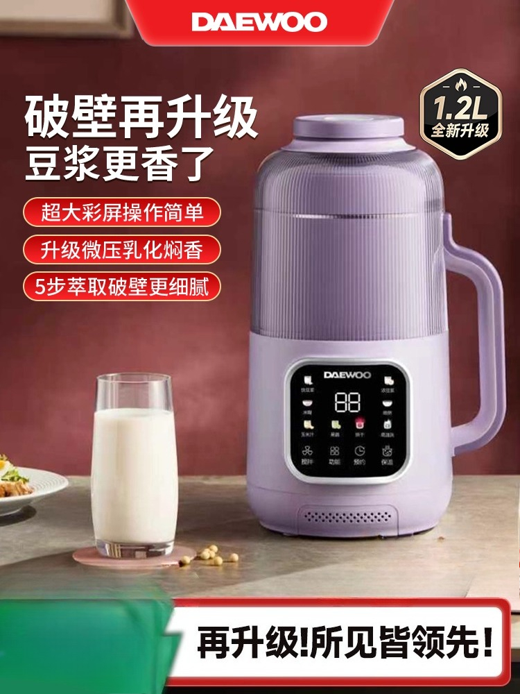 DAEWOO New Broken Wall Soybean - Soy Milk Maker recension och pris