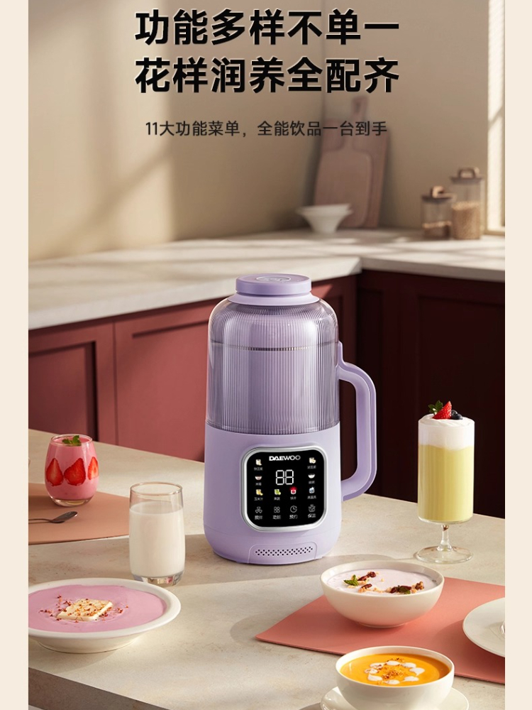 DAEWOO New Broken Wall Soybean - Soy Milk Maker recension och pris