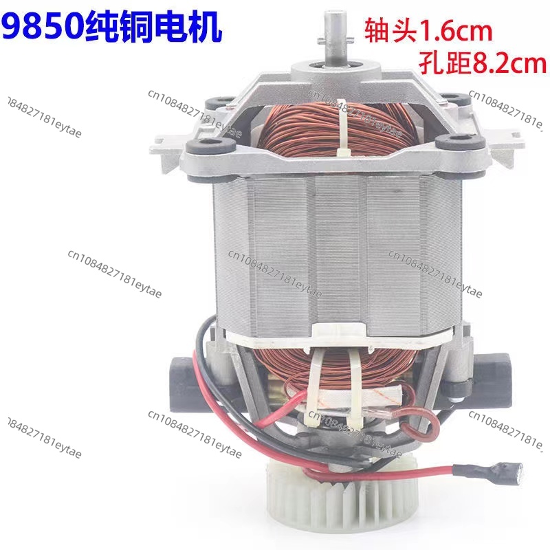 Motor Rotor Model 9850 with Pu - Soy Milk Maker recension och pris