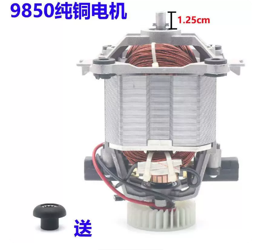 Motor Rotor Model 9850 with Pu - Soy Milk Maker recension och pris