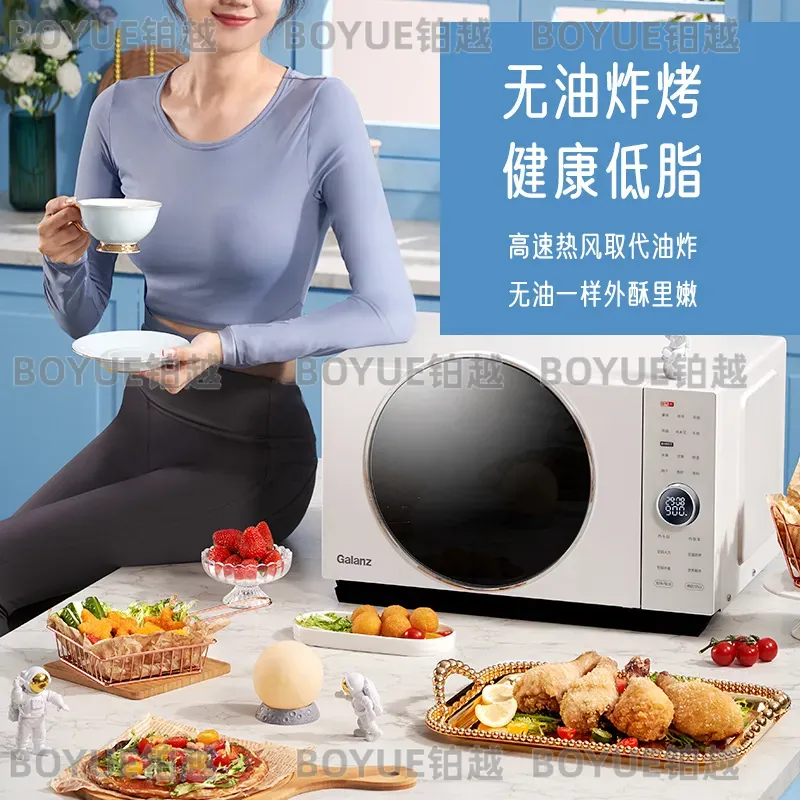 25L Stainless Steel Microwave  - Kitchen Appliances Combo recension och pris